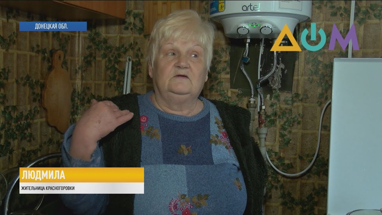 Уже к весне Красногоровка и Марьинка Донецкой области будут с питьевой водой