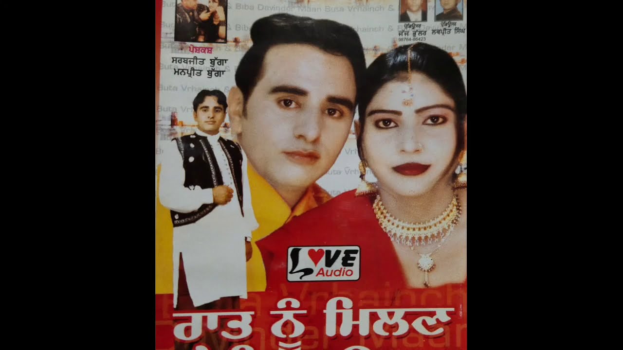 Boota warech ft dawinder maan punjabi letest song.ਬੂਟਾ ਵੜੈਚ new song