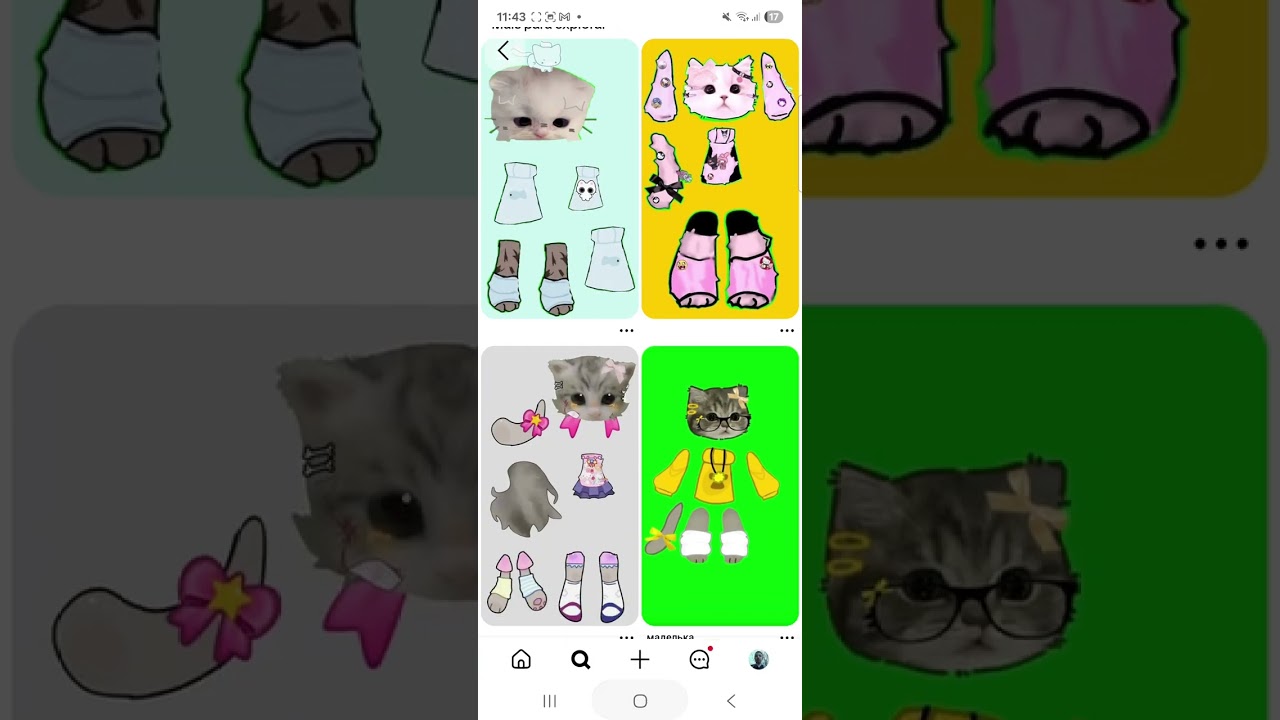 Tutorial