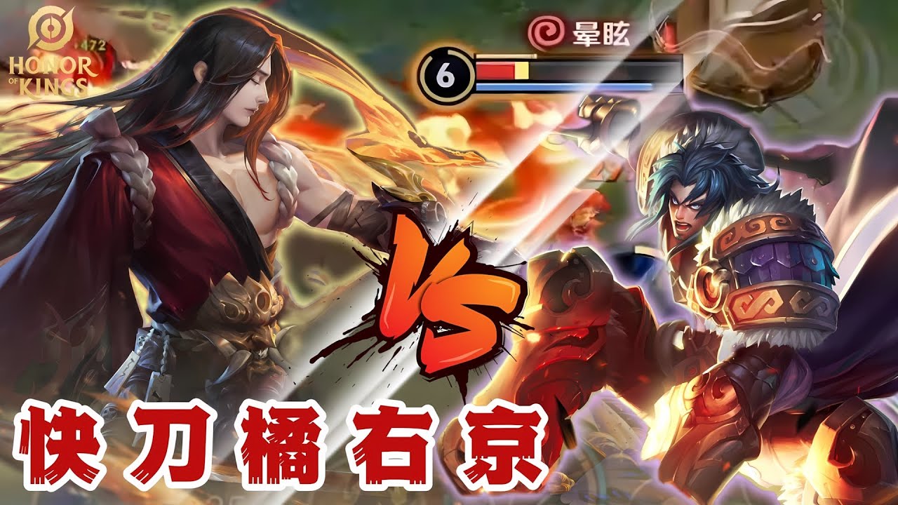 【王者荣耀】快刀橘右京丝血越塔反杀项羽，项羽：他血条是假的吧？！| honor of kings Ukyo gudie