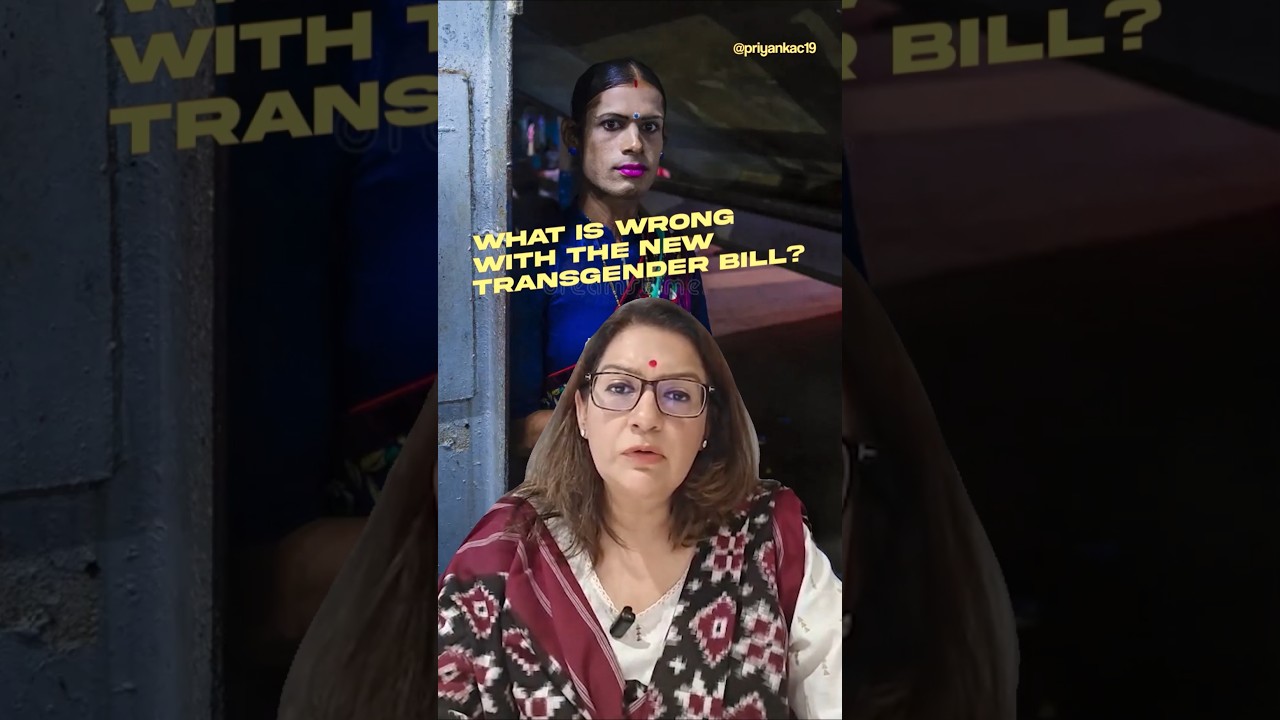 Priyanka Chaturvedi on Trans Bill 2026: Why This Amendment Is Problematic ⚠️ #transgenderbill