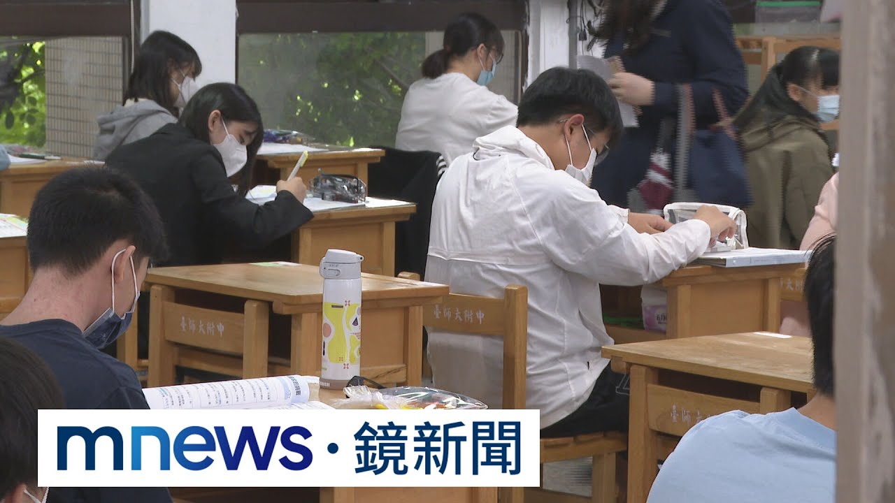 國中會考出包！　英文閱讀試題第一題「一律送分」｜#鏡新聞