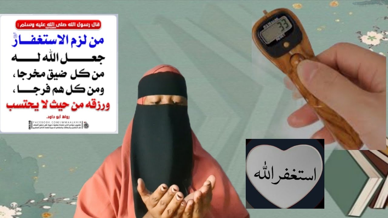 #qiso noloshada is badal hadad u rabtid istiqfaaarta haka tagin