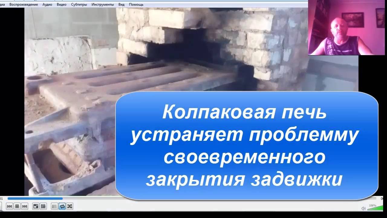 Преимущества колпаковой печи перед традиционной