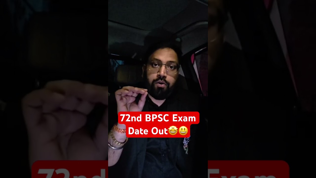 72nd BPSC Exam Date 2026 Out 🔥 #72ndBPSC #ExamDate #BPSCExamDate