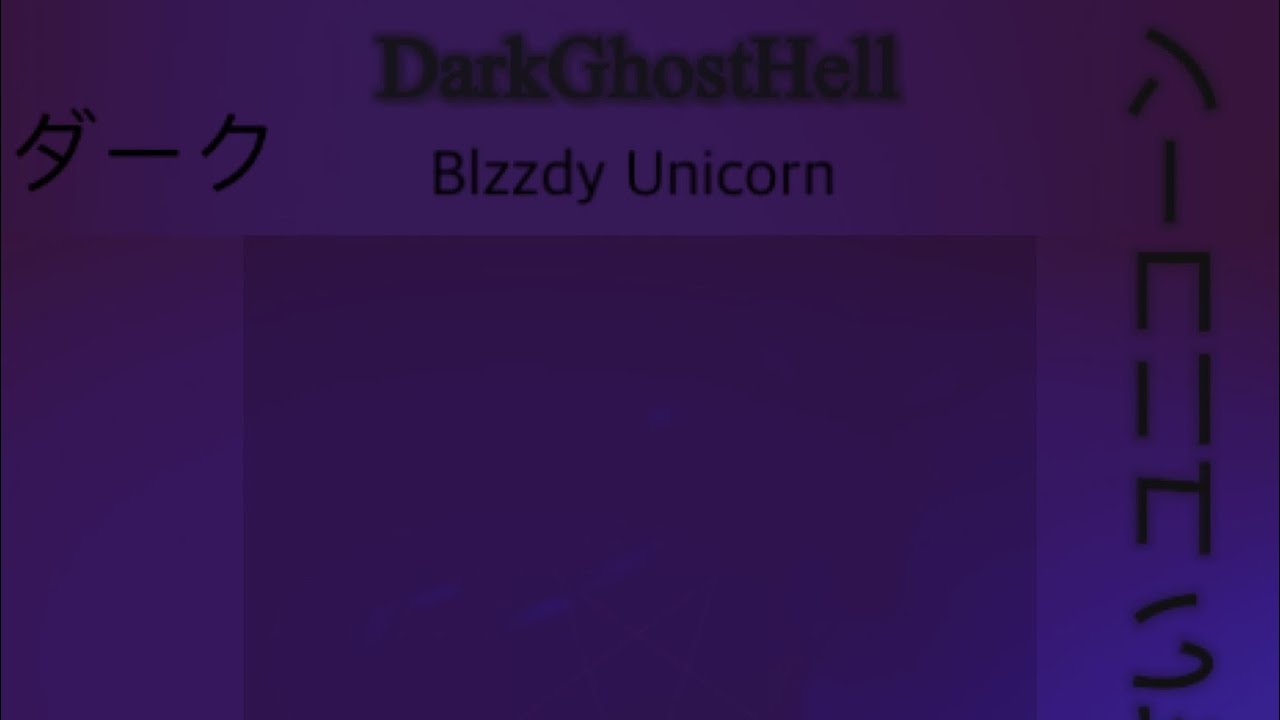 DarkGhostHell - 血なまぐさい ユニコーン