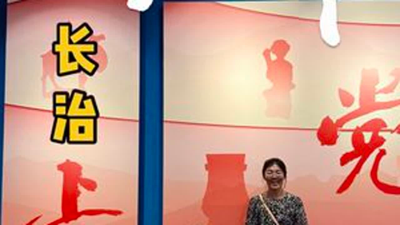 带娃游山西第29站「长治」从烟火气早餐--老顶山⛰️--观音堂--到漳泽湖日落🌇留下了长治的美好回忆#长治#长治旅游攻略#遛娃好去处#山西文旅推荐官#旅行推荐官