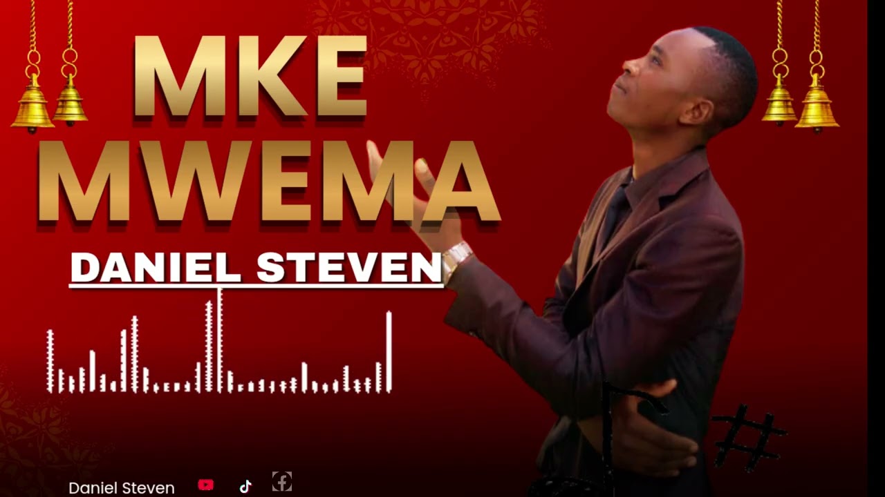 Daniel Steven song mke mwema karibuni san tu sikilize naomba maoni yenu na ushauli wenu ju yauwimbo 