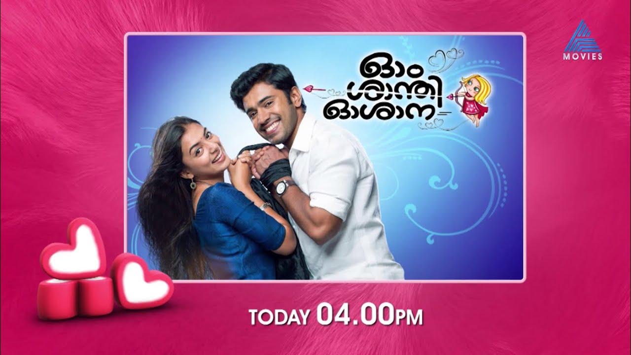 പൂജയ്ക്ക് ഗിരിയേട്ടനോട് തോന്നിയ 'അസ്ഥിക്ക് പിടിച്ച' പ്രണയത്തിന്റെ കഥ..'ഓം ശാന്തി ഓശാന'