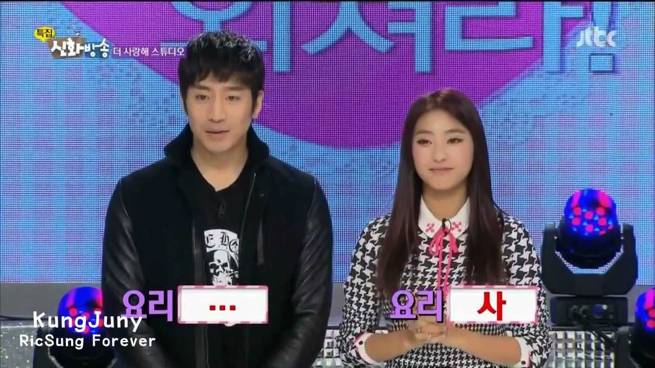 RicSung - Please don't ...