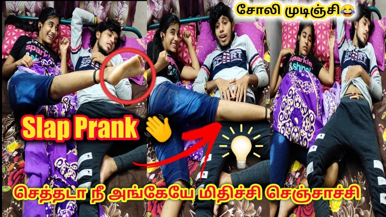 Slap Prank👋on My Bro😂Revenge 🔥 in Mid night Gone funny|😓 Prank 💔Gone wrong 😭