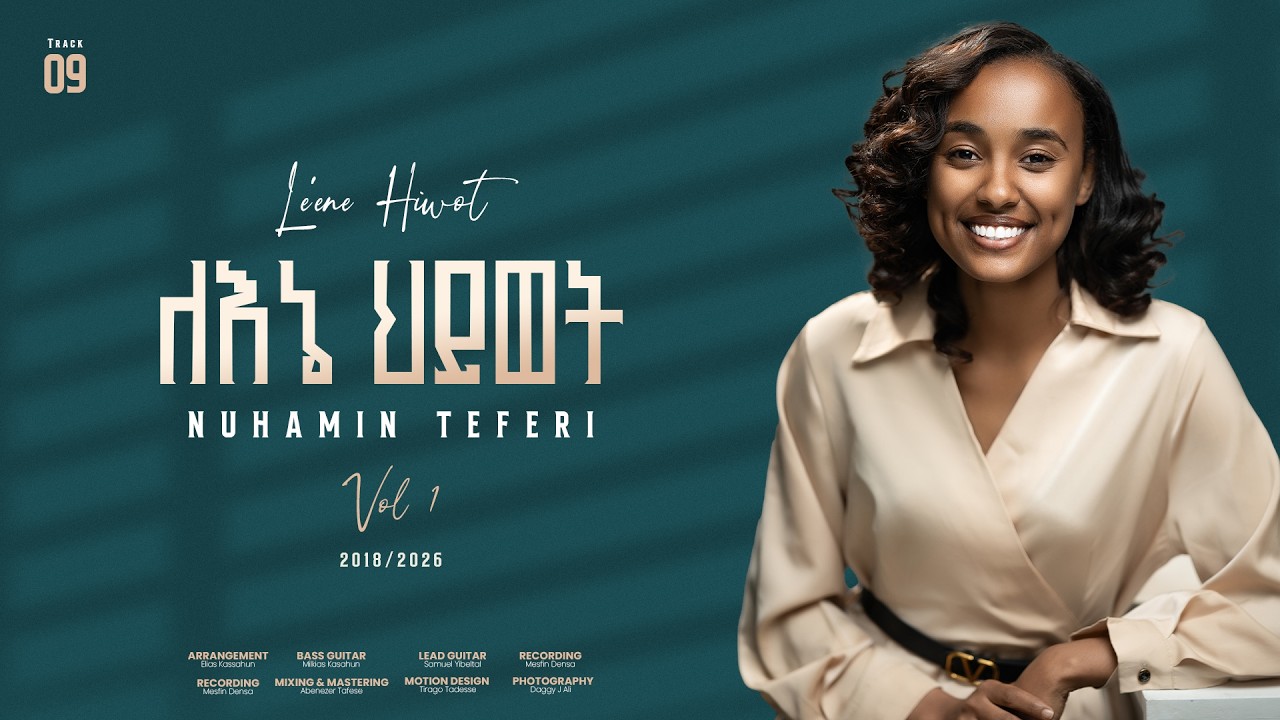 9. ለእኔ ህይወት (Le'ene Hiwot) || Nuhamin Teferi || 2026