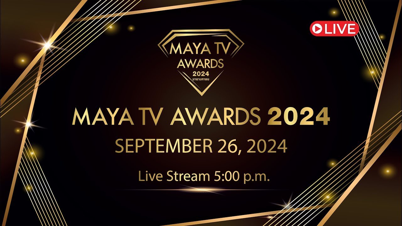 งานประกาศรางวัล  MAYA TV AWARDS 2024  :  มายามหาชน