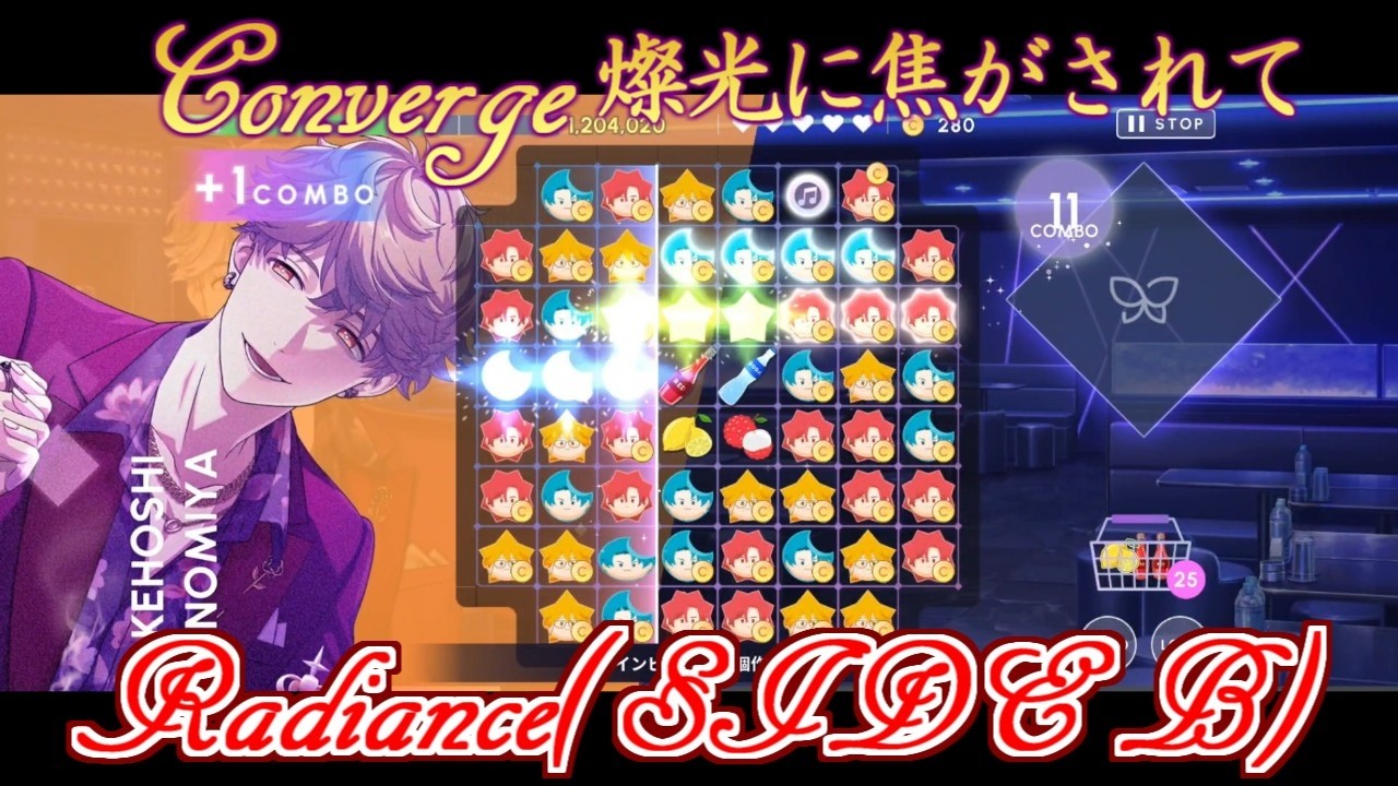 【ブレマイ】Radiance(SIDE B)【ブレイクマイケース】