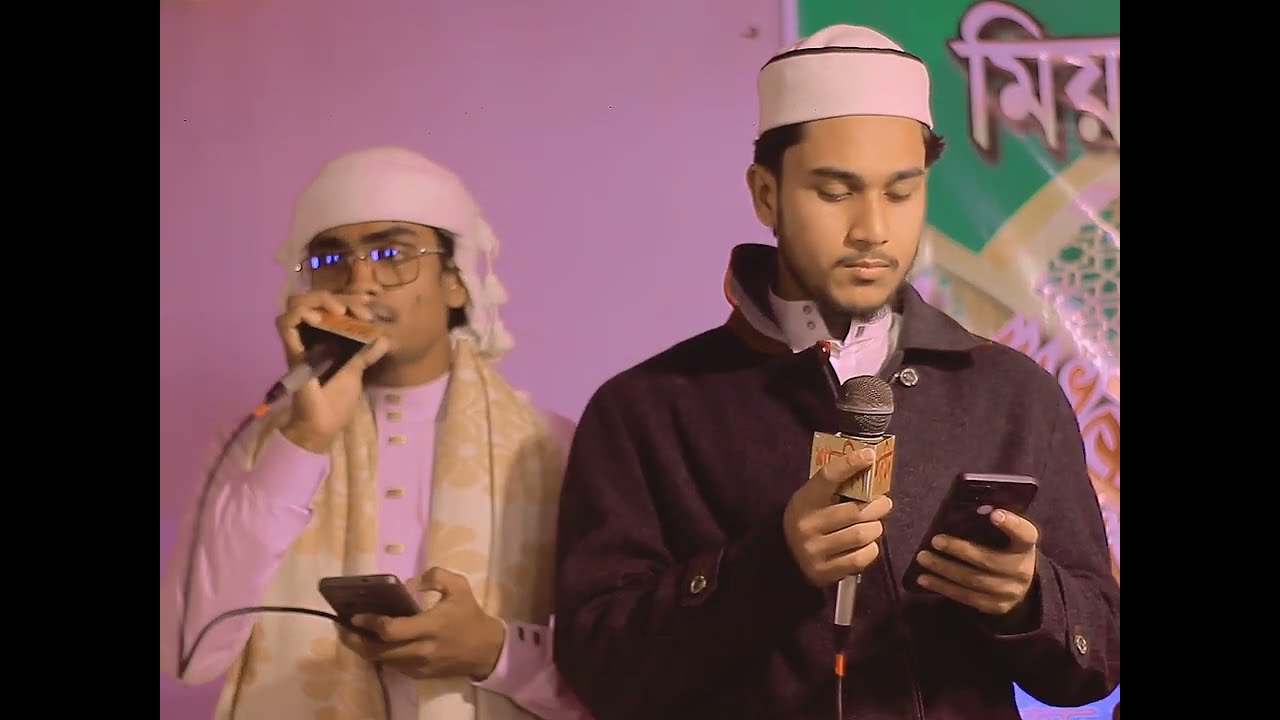 হৃদয় মাঝে মালা গাঁথি ছন্দে আর গানে | তুমি আমার ফুটন্ত ফুল মনের বাগানে | হাবিবুল্লাহ মিছবাহ'র কন্ঠে।