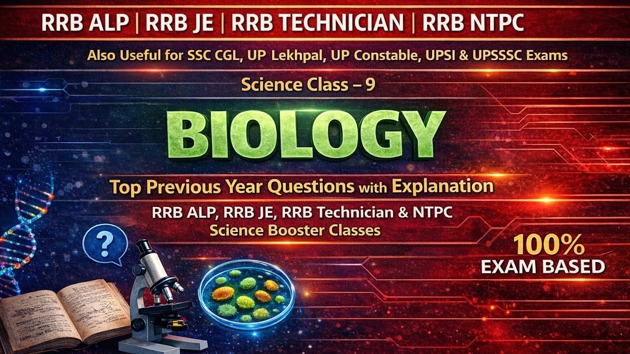 Railway Biology Previous Year Questions | RRB NTPC • JE • ALP | Most Expected PYQ @mathiyapa #rrbje 