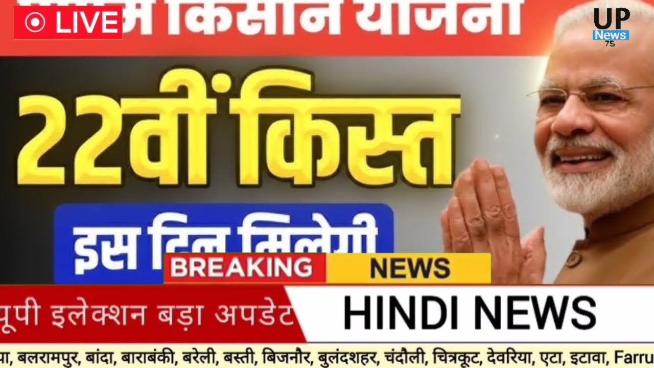 Today Up News 18 January 2026 | Uttar Pradesh News | Cm Yogi | Modi,Up breaking News live |Up News