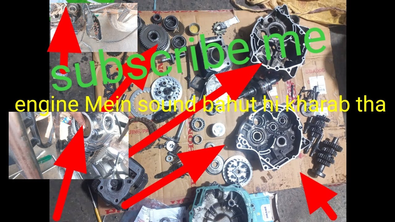 Yamaha ybr ka full engine fitting. sound bahut hi kharab tha.