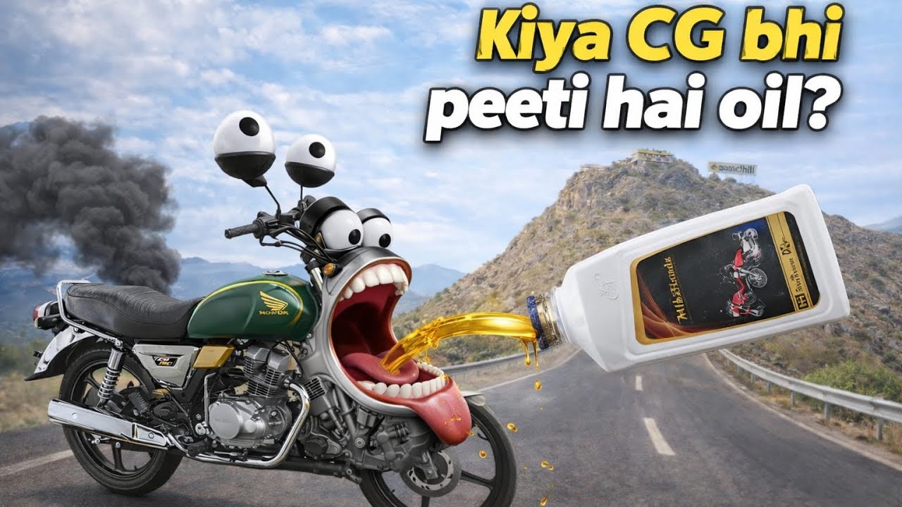 Kiya CG150 bhi peeti hai oil? 🤔🤷‍♂️#CG150 #bikeride #hondamotorcycles #bikelover 