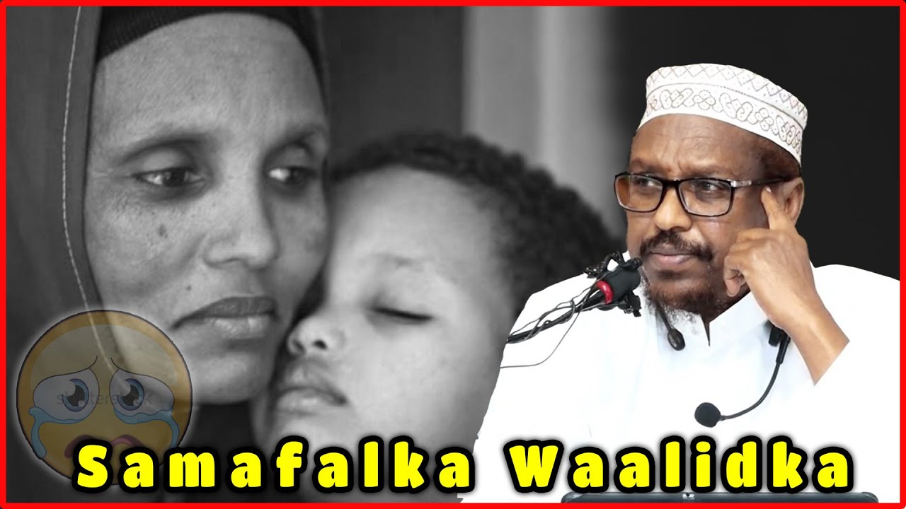 Samafalka Waalidka Iyo Qisooyin Cajiib Ah || Sh Mustafe Xaaji Ismail