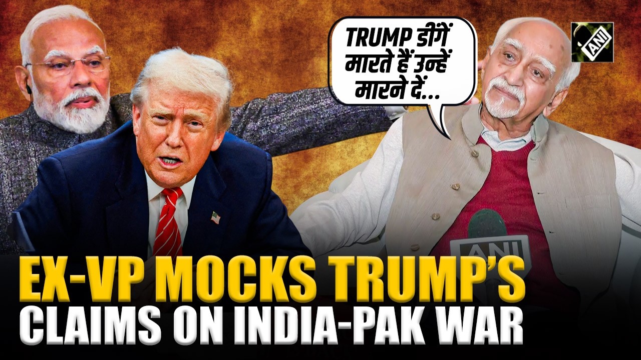 ‘Trump डींगें मारते हैं मारने दें…’ Ex-VP Ansari takes dig at Trump amid India-US trade deal