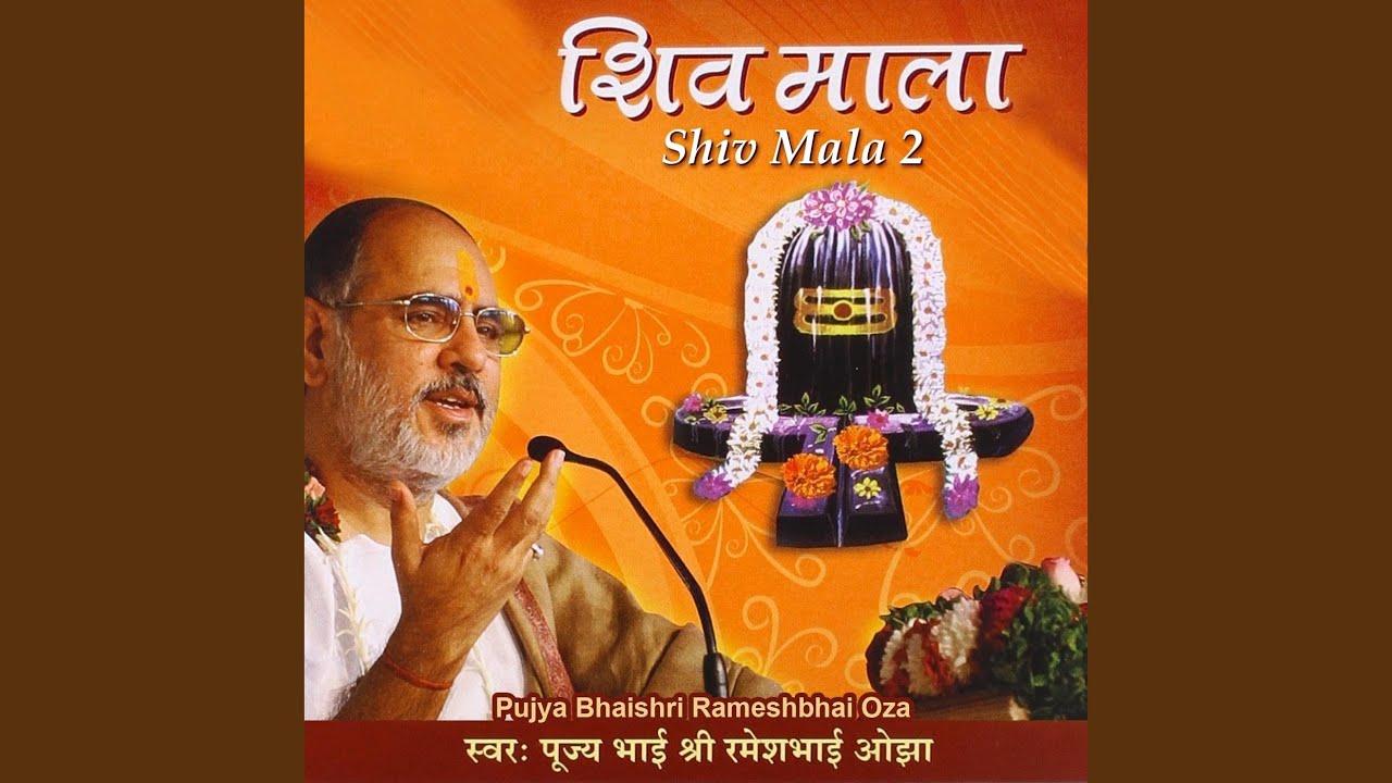 Vedsarshivstava