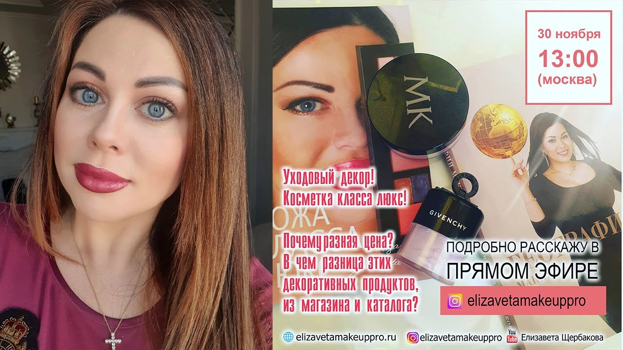 #marykay и ее преимущества