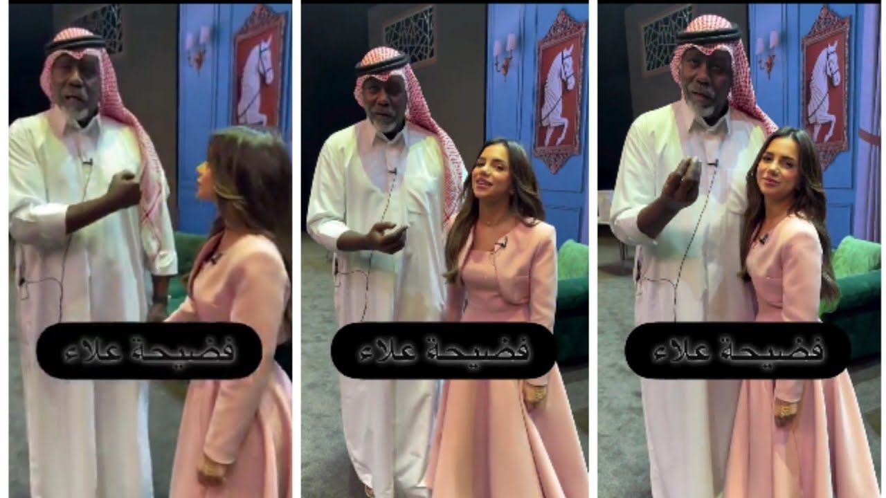 طارق العلي يحرج ممثل على المسرح ويقول فضيحة 