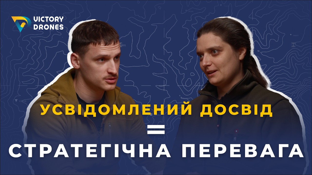 Дослідження поведінки озброєнь: Василь Дубовий про роботу аналітичного підрозділу Group 12