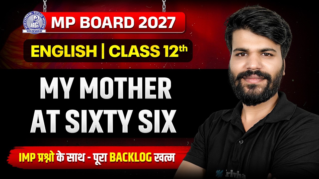 Class 12 English Chapter 2: My Mother at Sixty-Six | MP Board 2027 | Akash Sir