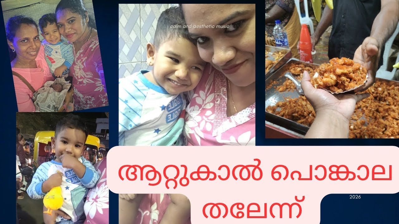 ആറ്റുകാൽ പൊങ്കാല തലേന്ന്.... ഒരു cauliflowerനു വേണ്ടി അലഞ്ഞ രാത്രി 