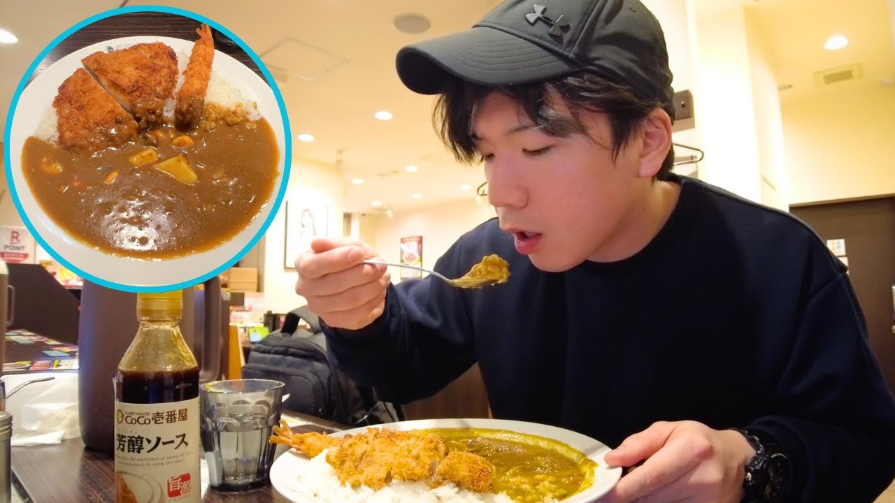 Японское карри🍛 Как карри стало национальным блюдом Японии