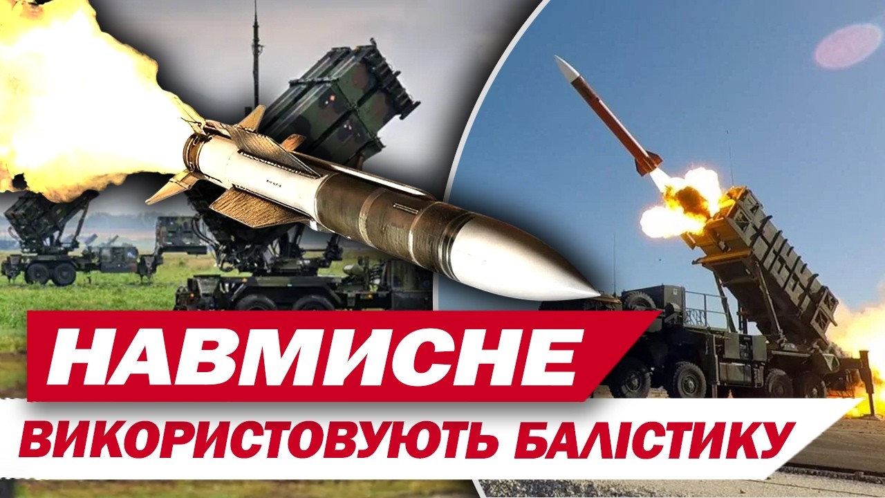 РОСІЯ СПУСТОШУЄ РАКЕТНІ ЗАПАСИ УКРАЇНИ! Попередження від ІГНАТА