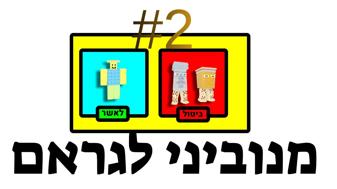 לייב רובלקוס🔴טריידים וקרבות🔴בואו לייב רולבוקס יום 2 🎗