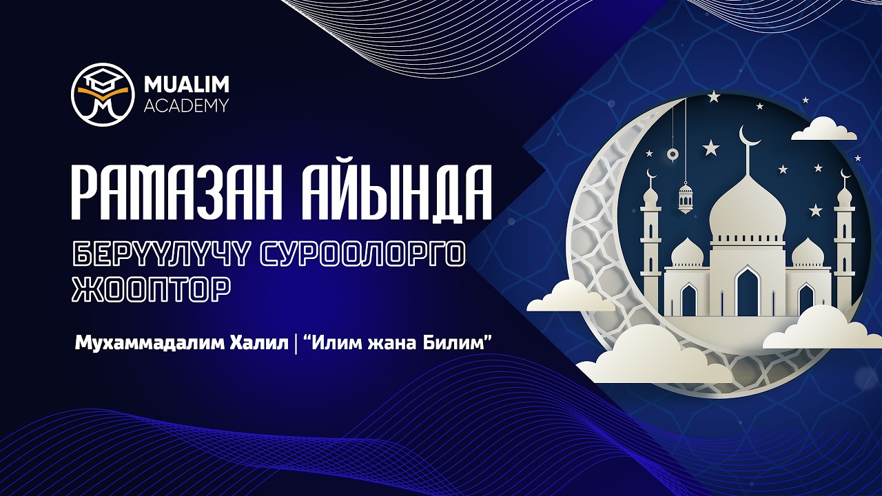 суроолорго жооп