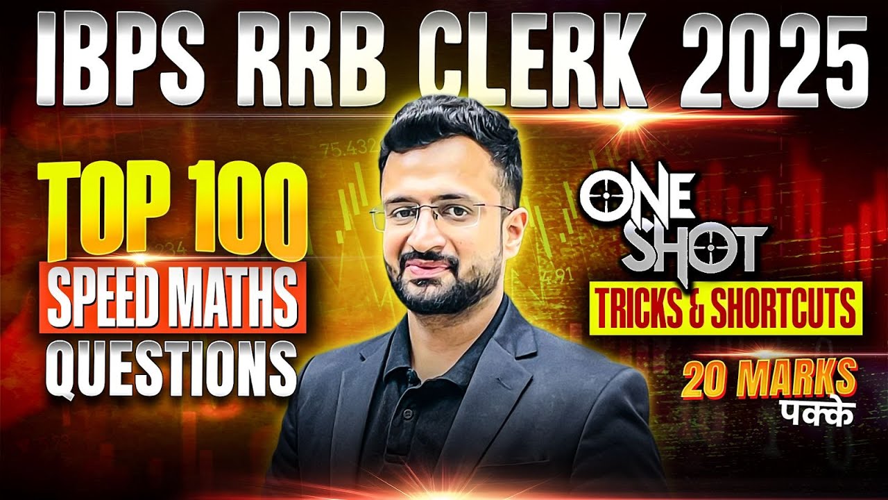 Top 100 Speed Maths Questions for RRB Clerk Pre 2025 | RRB Clerk Quant 2025 | Sumit Sir