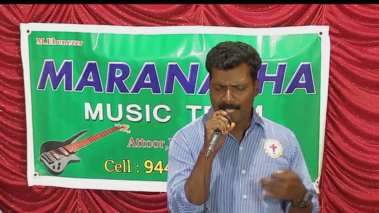 Paduvean Naan Song
