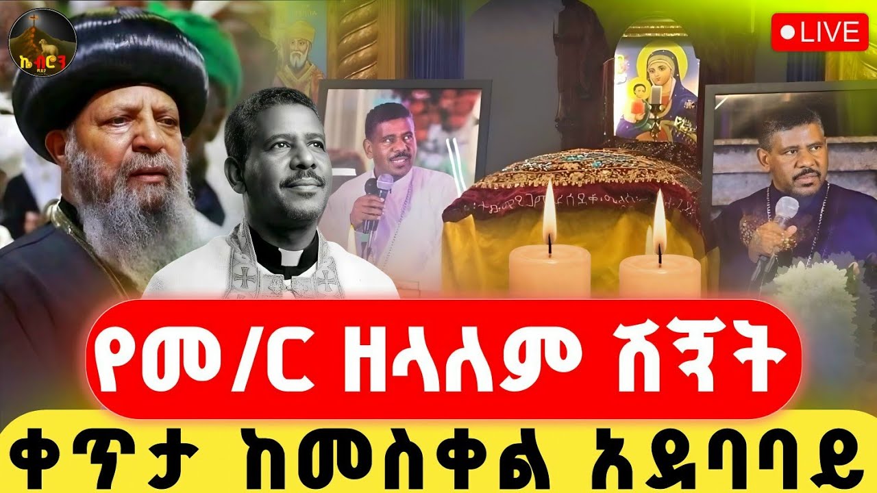 አቀባበል 