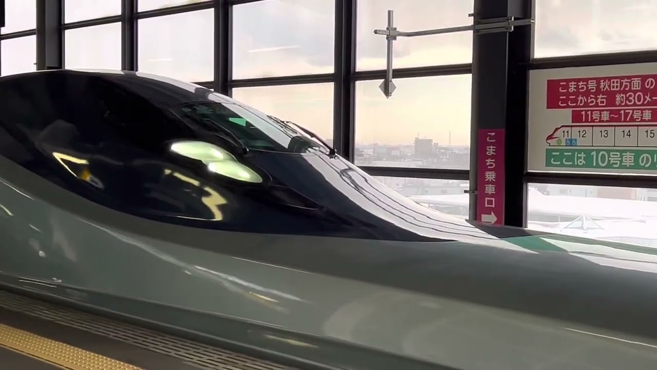 E 956系　ALFA-x 試運転　盛岡駅で撮影。2021.1.19 14 時40分頃から50分頃まで。