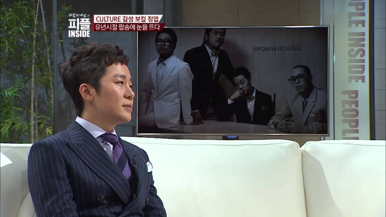 백지연의 피플 INSIDE - 