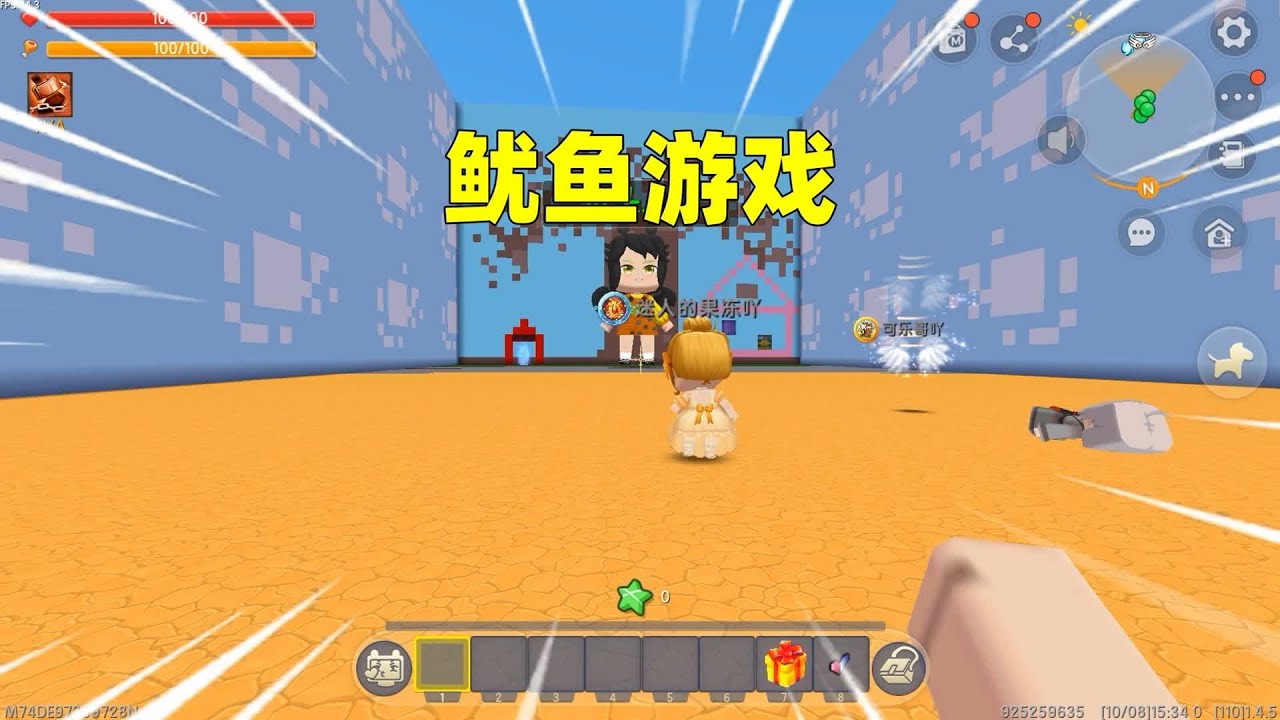 迷你世界：鱿鱼游戏！有321木头人真假玻璃两关，谁能拿第一名？