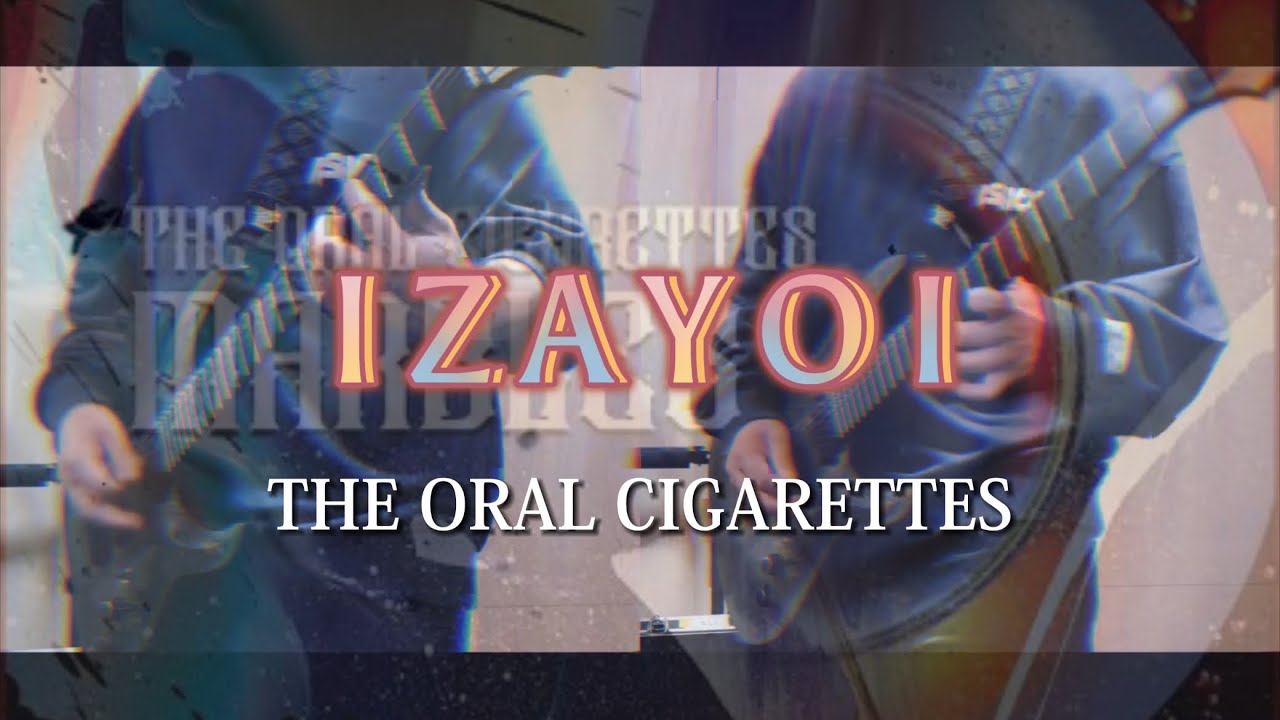 【弾いてみた】IZAYOI / THE ORAL CIGARETTES Guitar cover