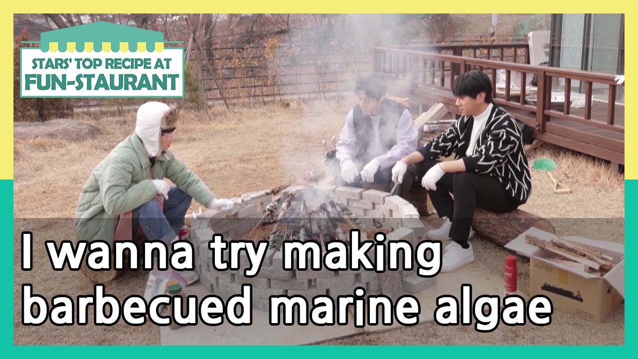I wanna try making barbecued marine algae (Stars' Top Recipe at Fun-Staurant) | KBS WORLD TV 210413