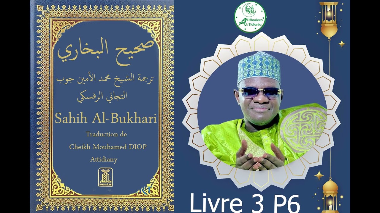 Sahih bouhary Livre 3 Leçon 6  par Cheikh Mouhamed Diop Attidiany