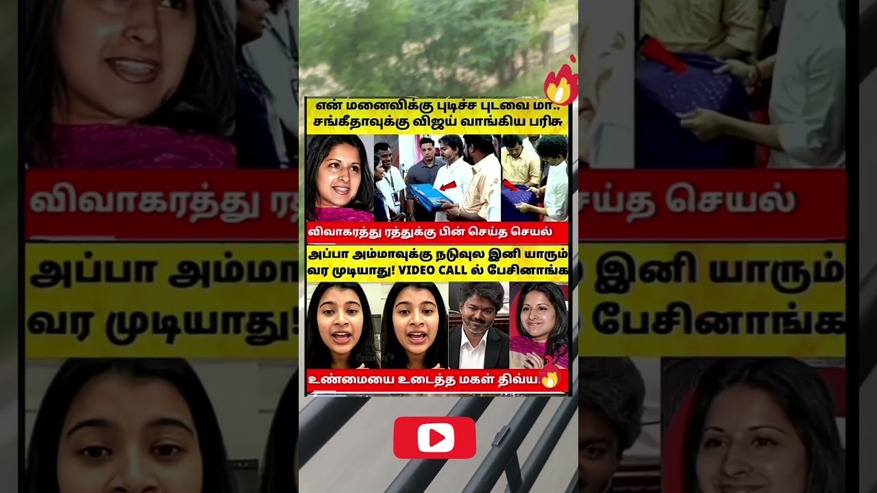en manavikku pitusa potavai #vijay #vijay #news #tamil #tvk #annamalai #tamilsonglyrics