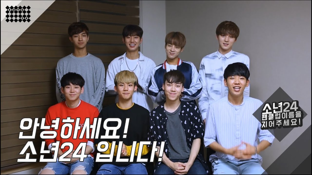 BOYS24’s 1st OFFICIAL FANCLUB OPENING and Naming Contest for OFFICIAL FANCLUB!