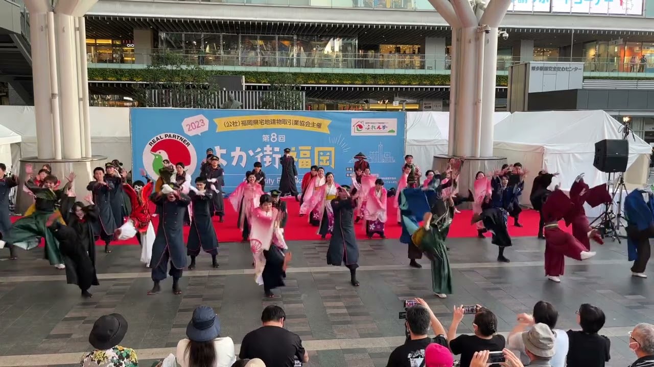 よか街 福岡（博多駅前会場）総踊り