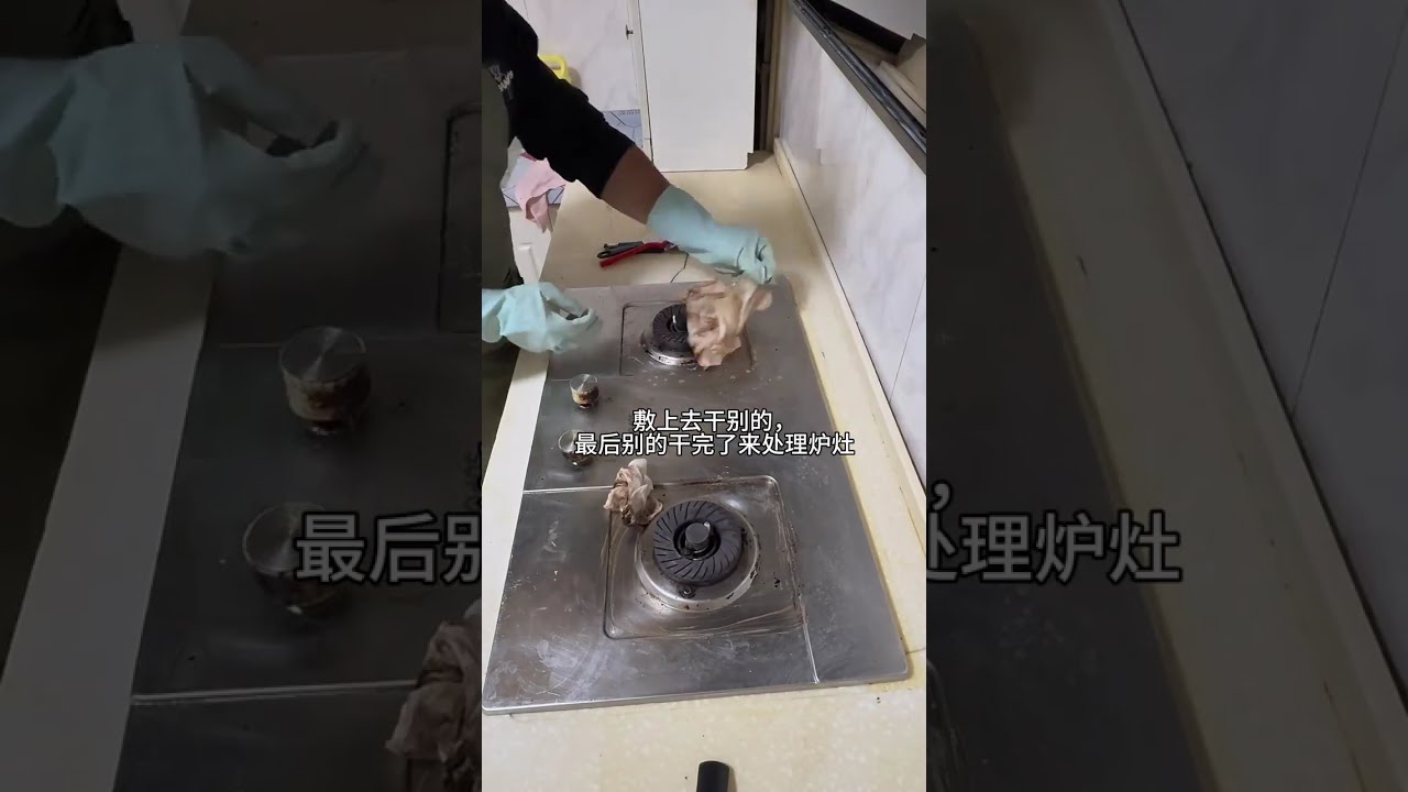 山东断舍离10.厨房清洁完工。这个厨房抢救了三天半，终于像个样子了。