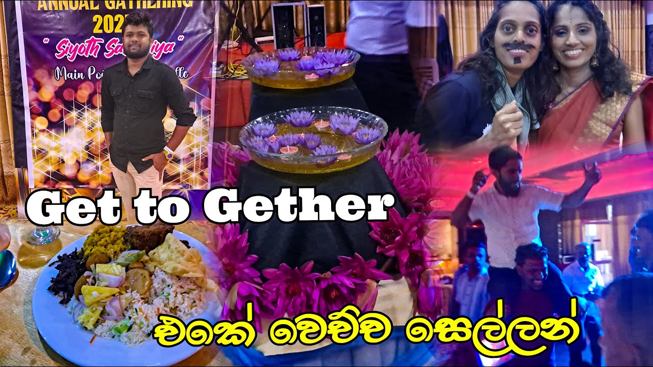 හබී ගේ Office Party එකේ වෙච්ච දේවල් - Husband