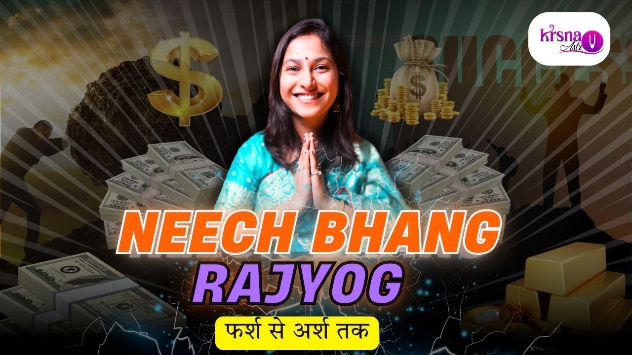 Neech Bhang Rajyog in Astrology | How Debilitated Planets Give Success | KRSNAASTRO